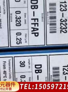 DB-FFAP气相色谱柱，货号：123-3232