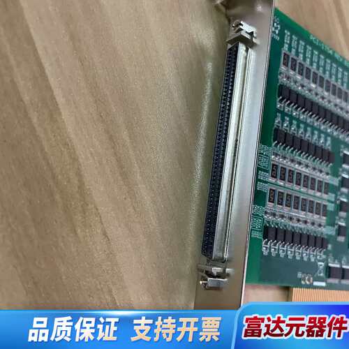PCI-1754 REV.B1数字卡 64路数字量 输