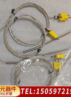 HANM I热电偶 H0D560-05-49