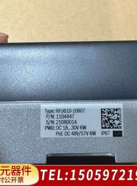 SICK读写器 型号RFU610-10607 片