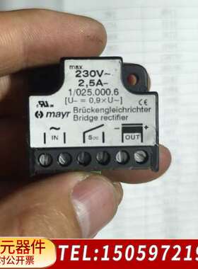 麦尔MAYR整流器，型号1/025.000.6，230V 2