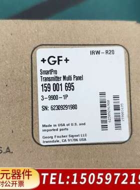 GF SmartPro变送器，型号159 001 6