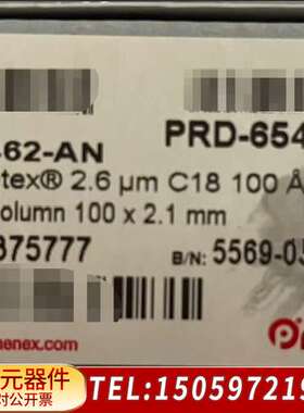 飞诺美00D-4462-AN超高效液相色谱柱，Kinet