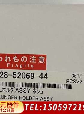 岛津30A泵柱塞杆 货号:228-52069-