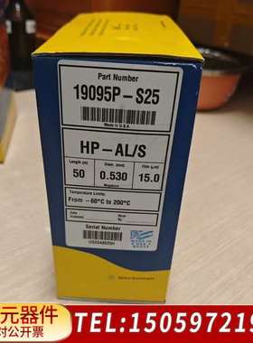 19095P-S25气相色谱柱，J&W HP-PLOT