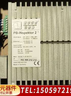 Indu-Sol PB-INspektor 2