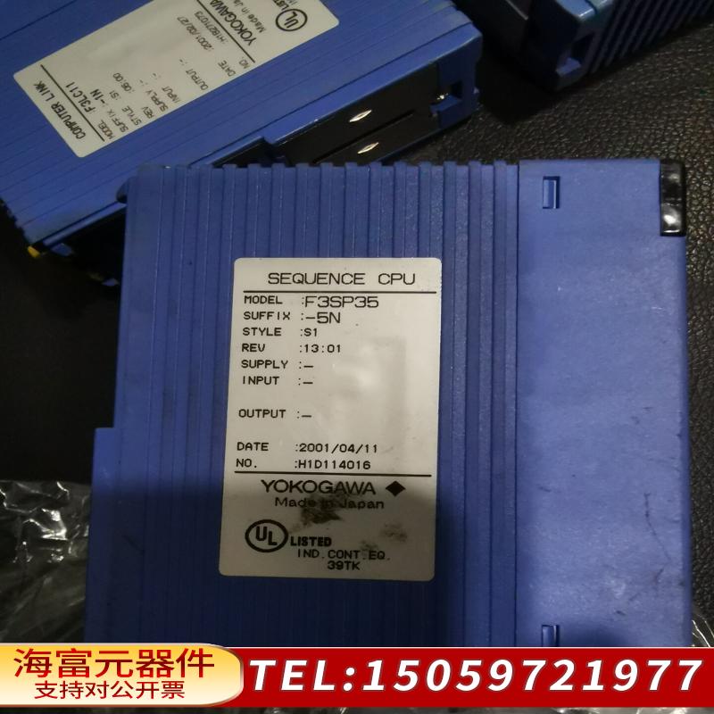 YOKOGAWA横河F3PU10 F3SP35 F3XD32，询价