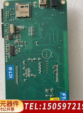 岱镨SF600 Dediprog SPI Flash编程器