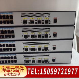 28P S5720 询价 24口全千兆 四个光