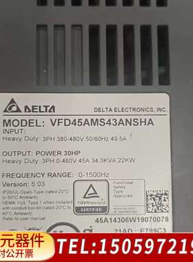 MS300变频器 VFD45AMS43ANSHA，30H