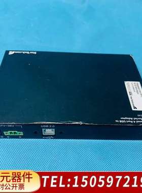 Startechcom ICUSB2324X