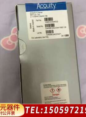 沃特世色谱柱货号186009452（ACQUITY