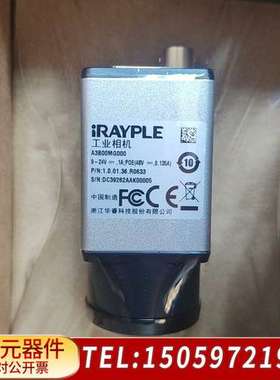 A3B00MG000，A3B00CG000华睿工业相机，