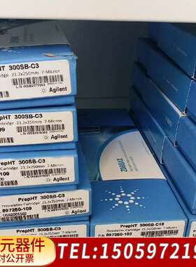 PrepHT 300SB-C18预装柱，货号89725