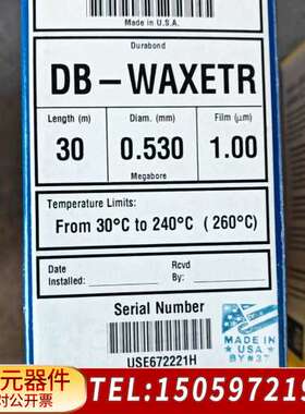 125-7332 J&W DB-WAXetr 气相色谱