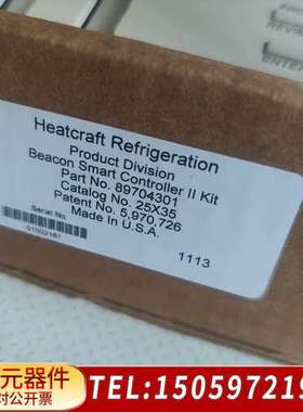 heatcraft beacon 2 H-IM-80C
