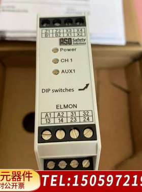 ASO安全继电器ELMON rail 41-822。ELMO