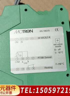 Motron AN100315温度控制器