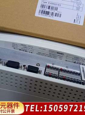 EVS9323-ESLenze伦茨变频器 ，，带