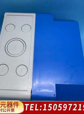 康士廉NS Isolator隔离器，型号N1770，蓝色