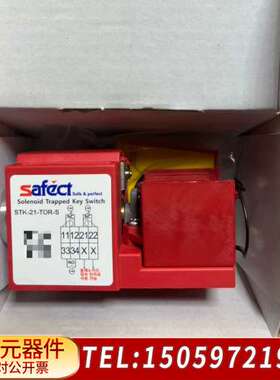 SAFECT安全门开关STK-21-TOR-S