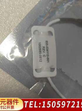 Lam 853-034112-001，新议价出