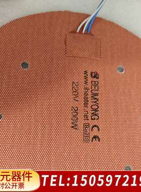 BEUMYONG 220V 200W,新议价出。