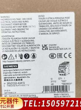 断路器3RV2032-4JA10，54-65A额定电流