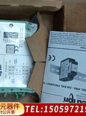 red lion ifma0035   ！