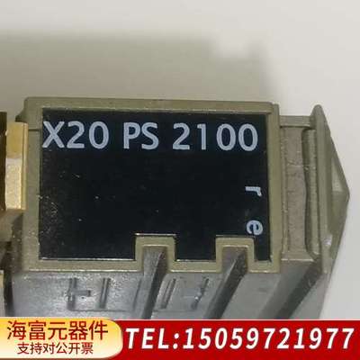 X20 PS2100贝加莱模块