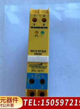 TURCKMK13-VP-ExO/24VDC MK