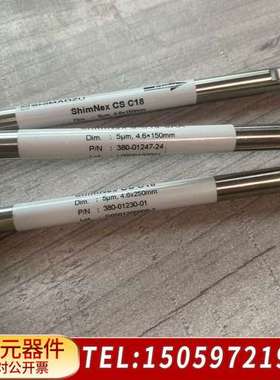 岛津?380-01230-02?ShimNex?CS-C18