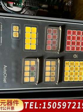 Kongsberg AutoChief 4主机控制面板，