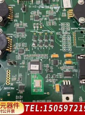 迈瑞BS-800 生化压力检测板   051-000216-