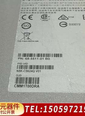 Cisco  N5K-C5624Q  24口40GE万兆交换