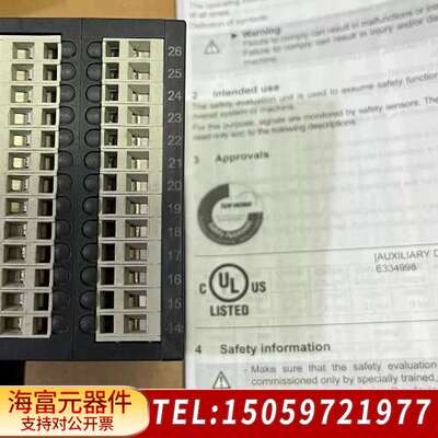 elobau安全继电器 4621273E