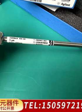 液相色谱柱880967-901?ZORBAX?RX