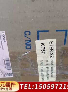 IPC-6608工控机 8槽壁挂式机箱  议价