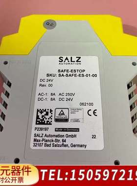 SALZ SAFE-ESTOP 安全继电器SA-SAFE