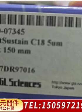 岛津GL科学液相色谱柱，货号5020-07345，规格型