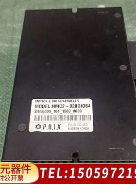 PAIX驱动器 NMC2-820DI064，，下