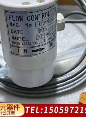 流量计，东京计装tokyo keiso流量计FCV-1640