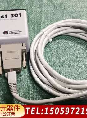 PMS RNet 301气溶胶粒子传感器