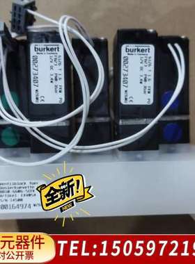 组合阀 哈希组合阀  五组阀 YY0000156