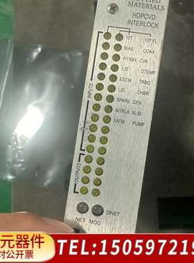 AMAT应用材料HDPCVD INTERLOCK板卡，型号0