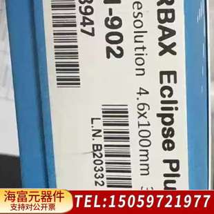ZORBAX 规格型号 959961 902液相色谱柱