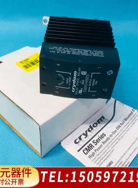 CMRD4865  快达 crydom继电器