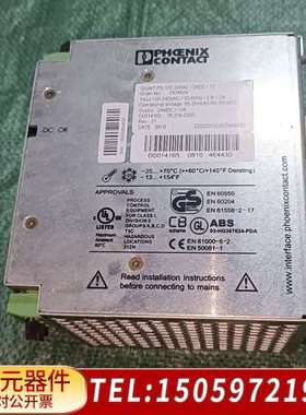 电源 QUINT-PS-100-240AC/24DC