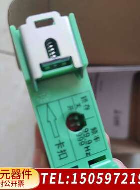 雷奥LE2131D转速模块，带，长期，聊