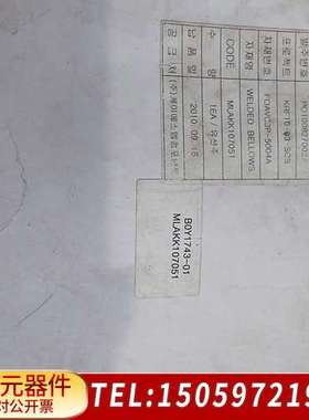 FOAVC3P-5004A 接波纹管B0Y174